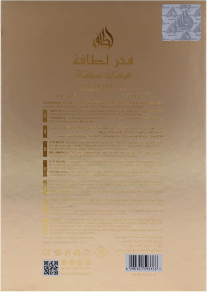 Fakhar Gold Extrait Lattafa Perfume Árabe Para Hombre Elengante Amaderado Cítrico Original - 100ml