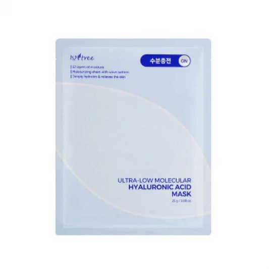 Ultra-low Molecular Hyaluronic Acid Mask