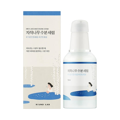 BIRCH JUICE SERUM